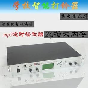 有什么工具每隔几分钟响一次游戏截图