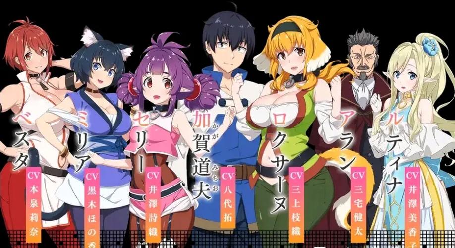 在异世界迷宫开后宫无修版缩略图