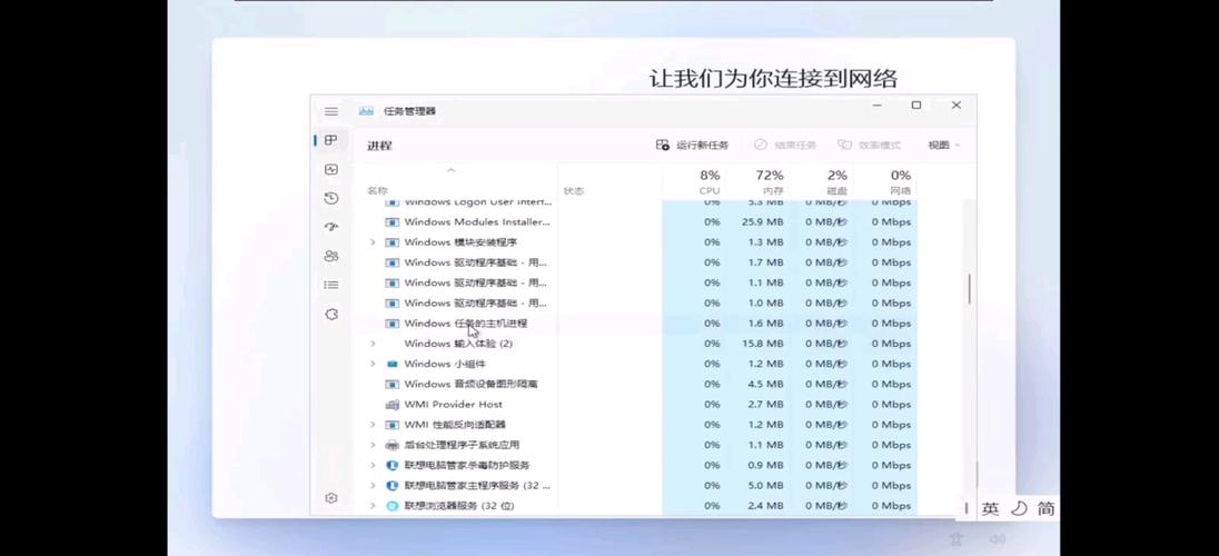 thinkpad用u盘装系统步骤缩略图