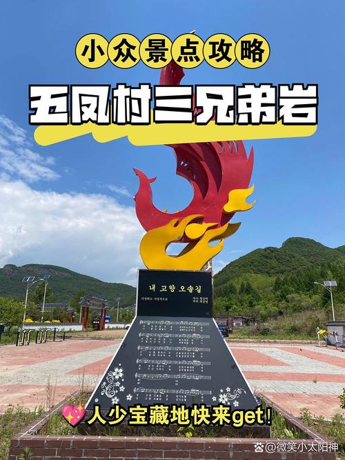 兄弟岩顺序正确触发不了