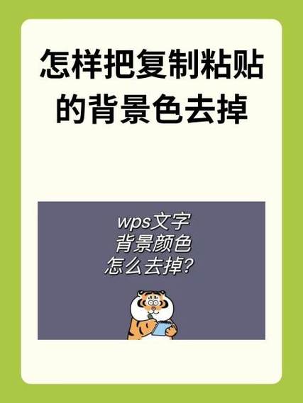 pr怎么去除黑色背景图标