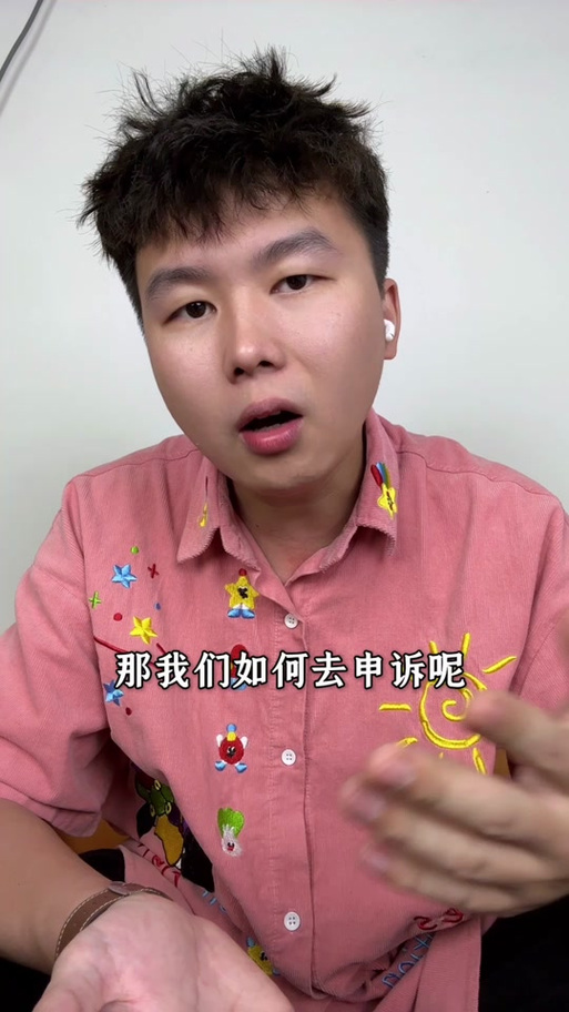 soul解除实名认证图标