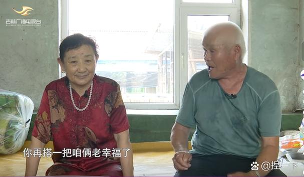 中老年人相亲网哪个好缩略图