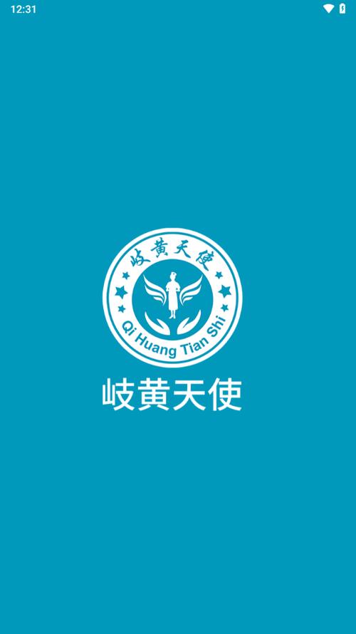 天使视频app的特点缩略图
