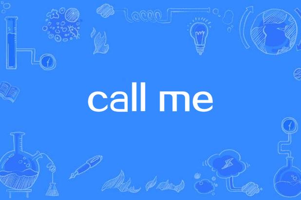call me是什么意思?