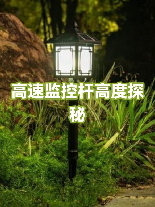 监控安装多高比较好
