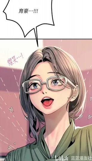 触电大师漫画免费漫画页面
