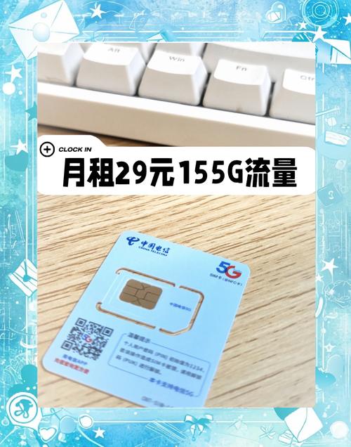 电信每月返30块钱在哪里