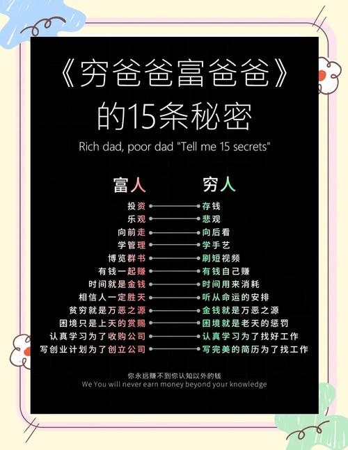 家庭小作坊做什么好小致富项目