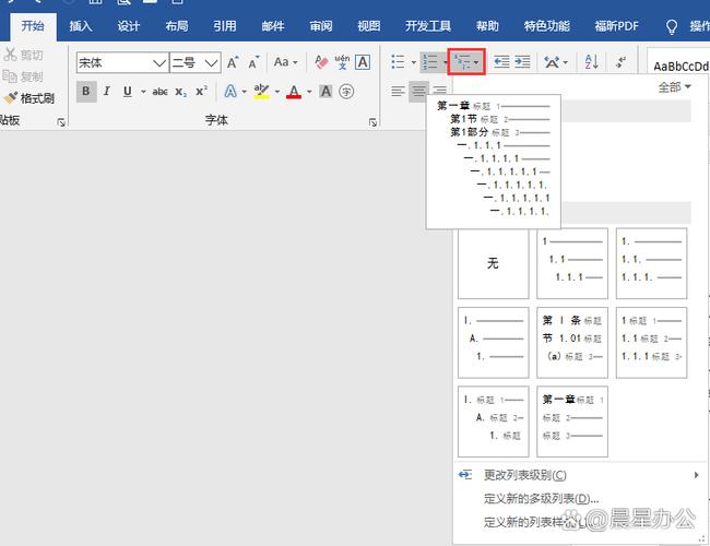 如何把分割线删除缩略图