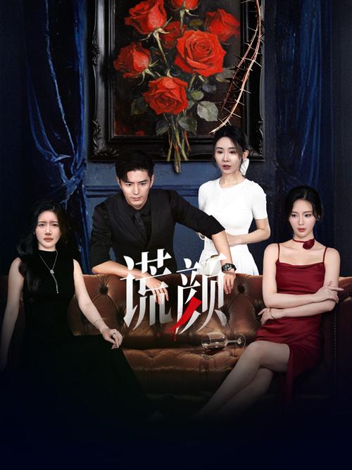 555vip影院免费观看电视剧缩略图