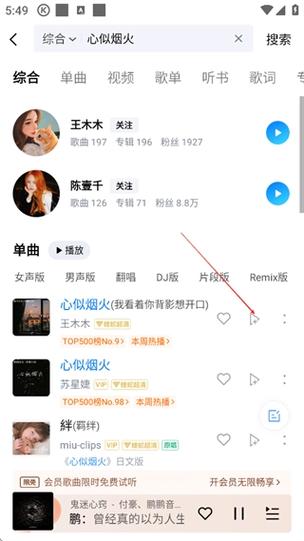 酷狗铃声下载2026