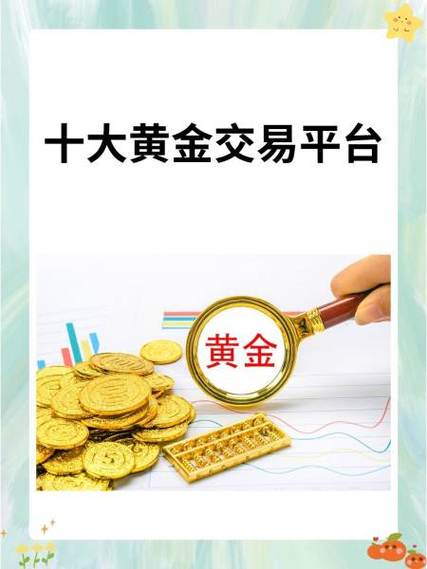 大树平台单靠谱吗缩略图