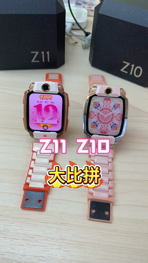 小天才z11多少钱缩略图