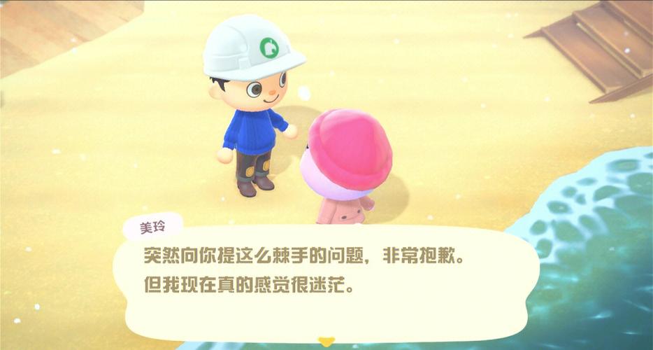 动物森友会缩略图