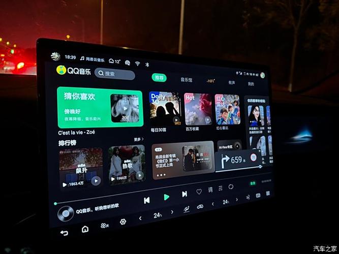 QQ音乐有车机吗图标