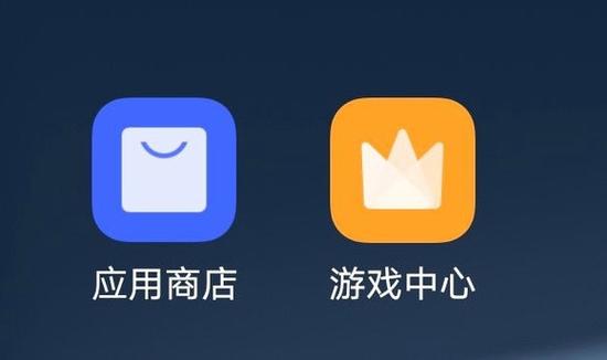 光遇开挂免费软件vivo图标