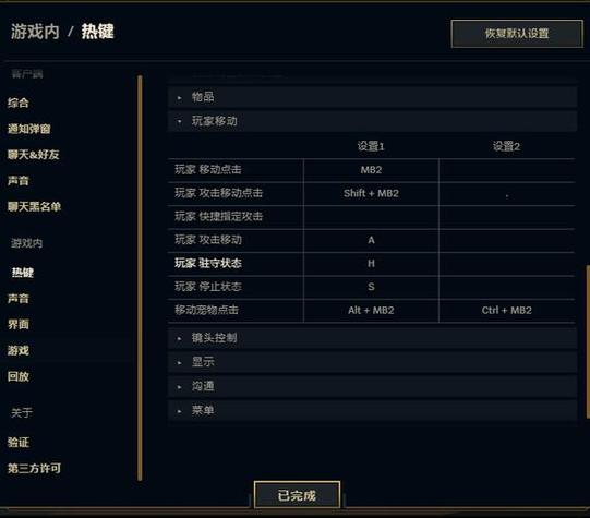 英雄联盟修改皮肤软件缩略图