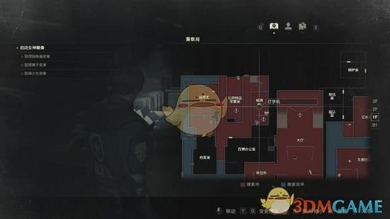 生化危机2暴君进不了的房间
