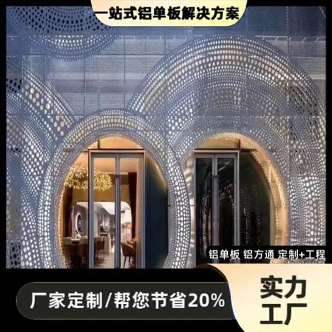 铝单板生产厂家联系电话游戏截图