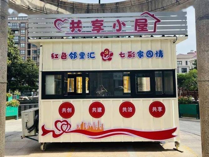 资源小屋怎么使用图标
