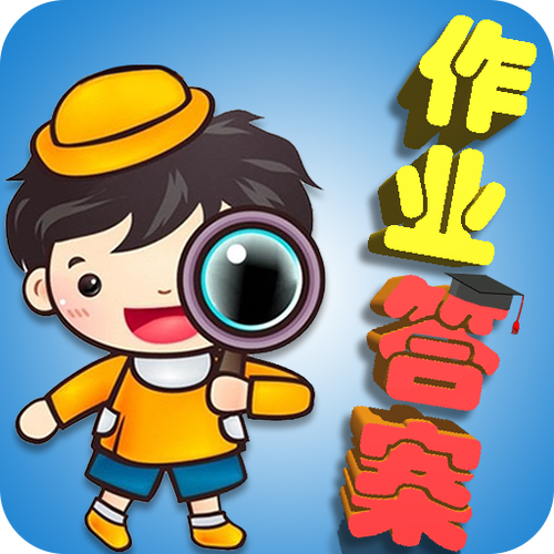拍作业出答案