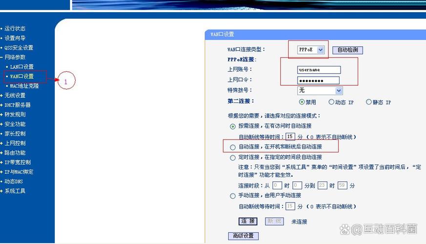 192路由器管理 192.168.1.1图标
