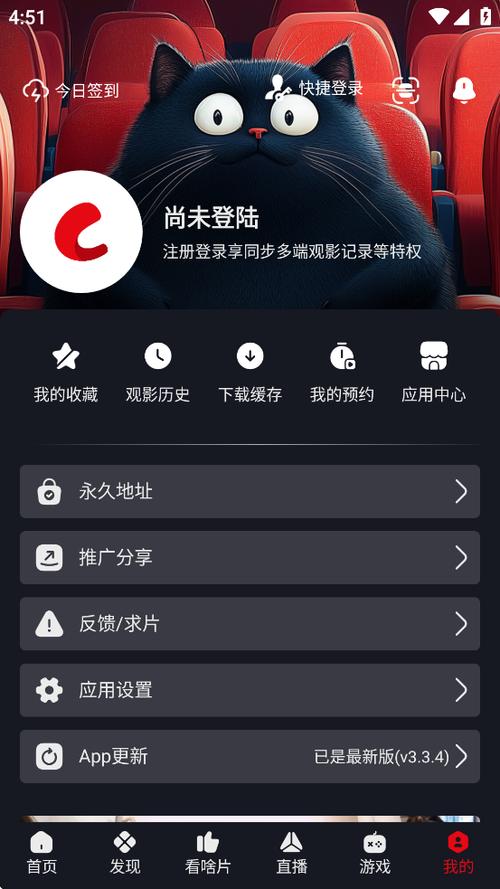 追剧影视app缩略图