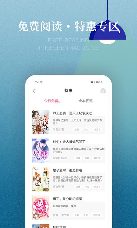 免费全本小说书城旧版本图标