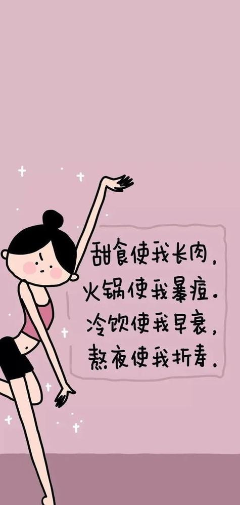 夸一个女人瘦的幽默句子缩略图
