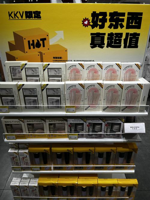 kkv属于什么档次游戏截图