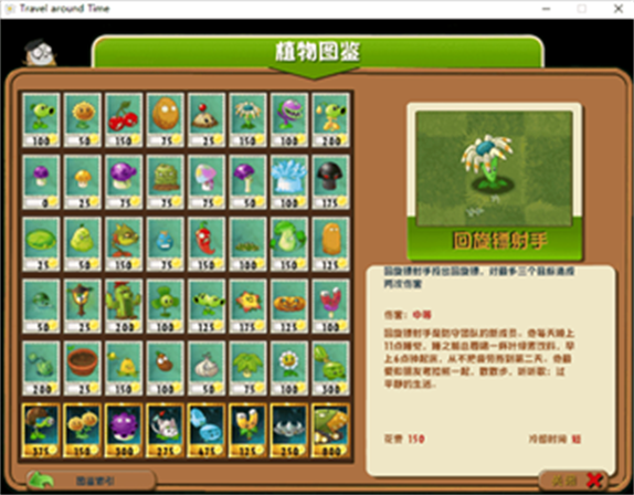 tat游戏软件