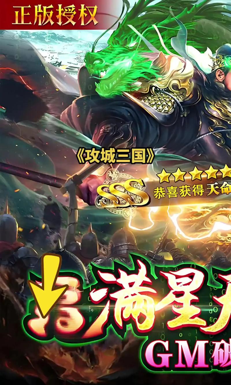 vs三国还能玩吗游戏截图