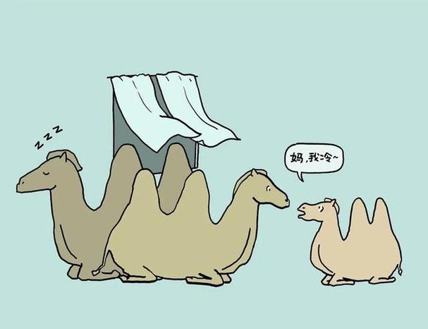 漫画哈哈缩略图