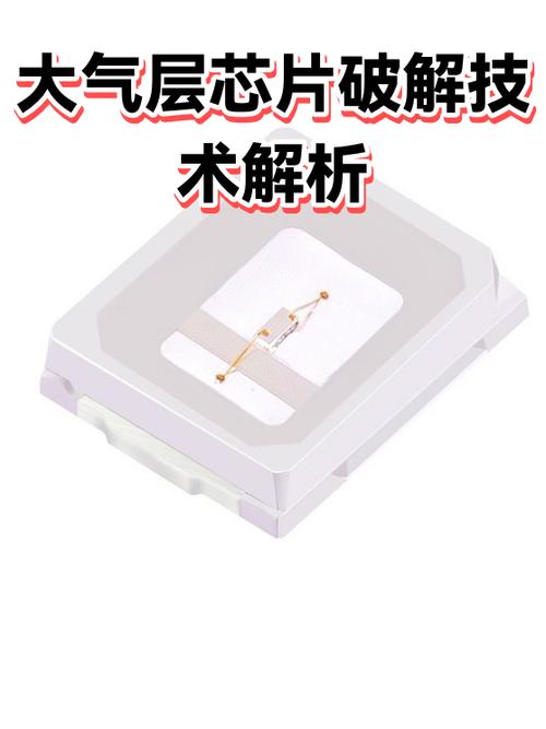 switch大气层破解弊端缩略图