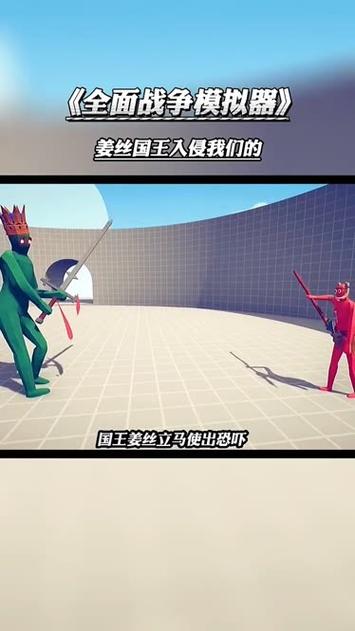 全面战争大明mod图标