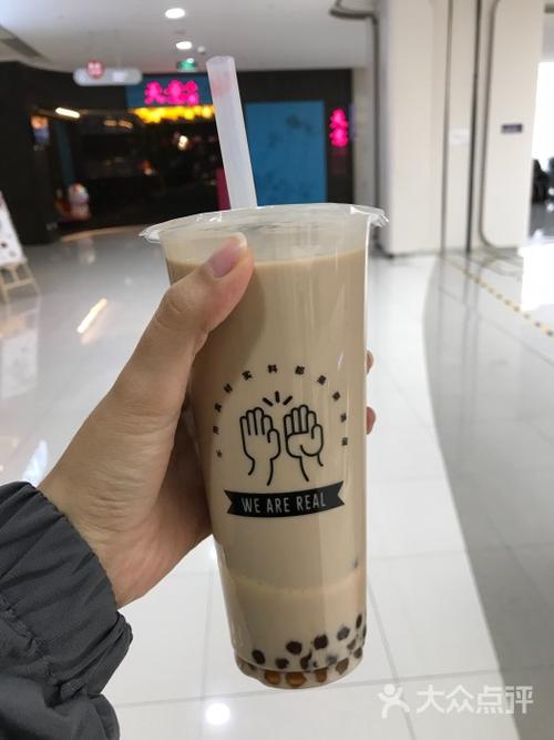 牛魔王黑砖奶茶