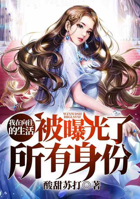 飞卢网小说缩略图