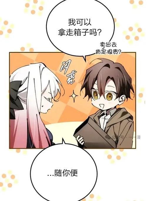 漫画啦图标
