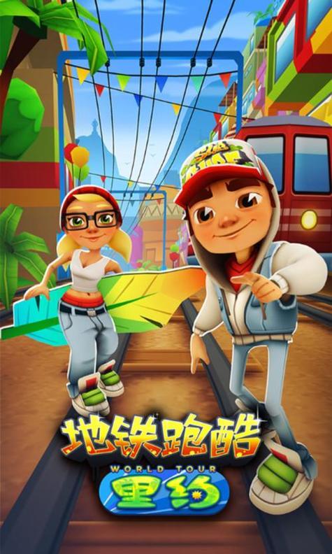 酷跑游戏有哪些游戏截图