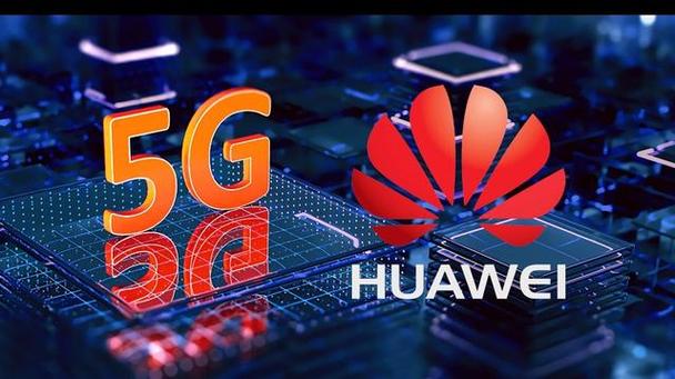 华为支持5g吗缩略图