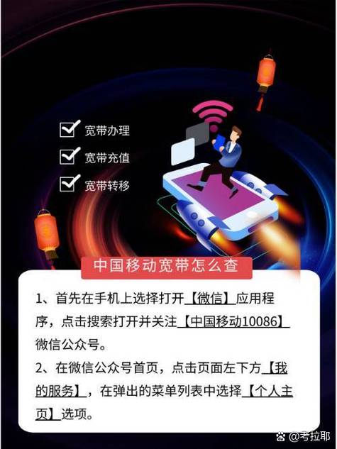 怎么查看宽带