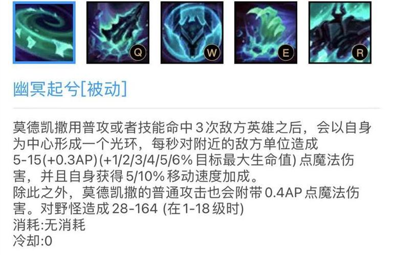 铁男没改版前技能金属大师老版技能缩略图