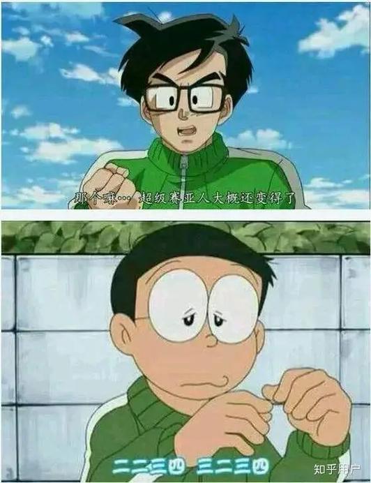 龙珠超搞笑表情包游戏截图