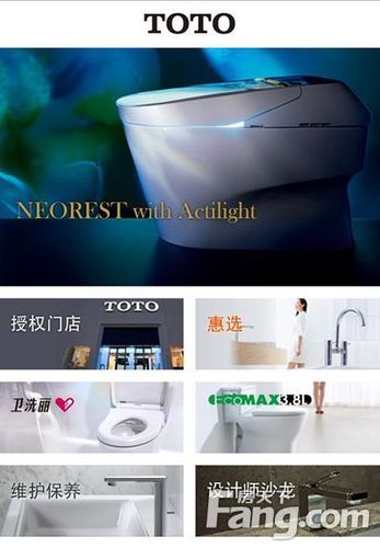 toto官方网站首页缩略图