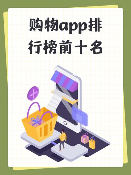 女装购物app排行榜游戏截图