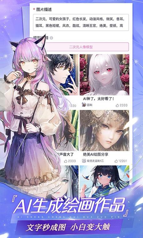 易次元3.8旧版本下载缩略图