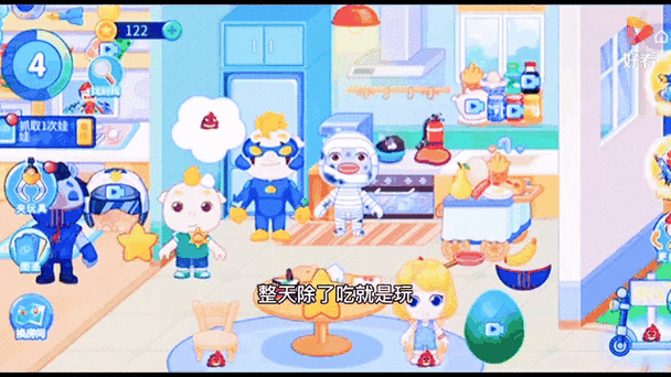 猪猪侠乐园迷你版游戏缩略图