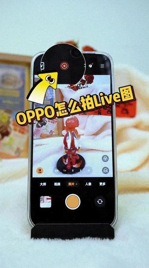 相机照片如何导入OPPO手机