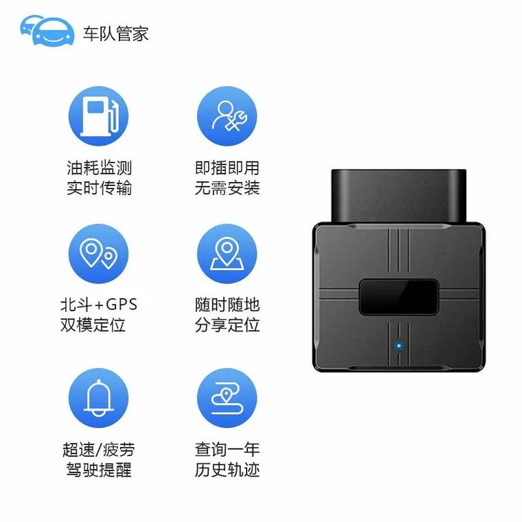 油耗app哪个好用游戏截图